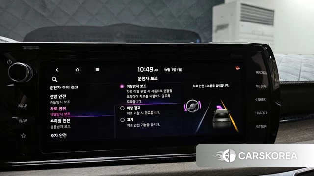 Kia K5 3rd generation id 4397151 из Кореи 25
