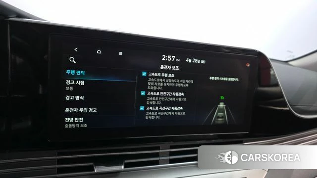 Hyundai The New Grandeur IG id 4232208 из Кореи 25