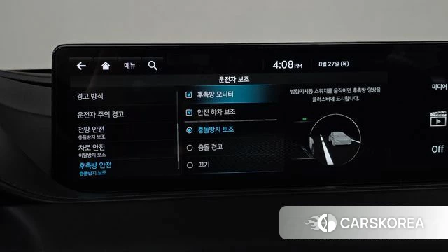 Genesis G80 (RG3) id 4740666 из Кореи 25
