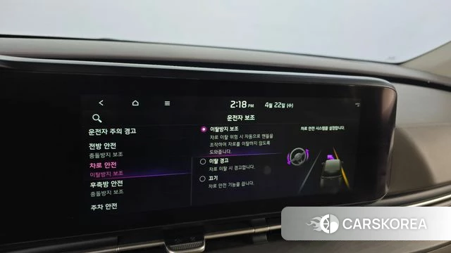 Kia Carnival 4th generation id 4187322 из Кореи 25