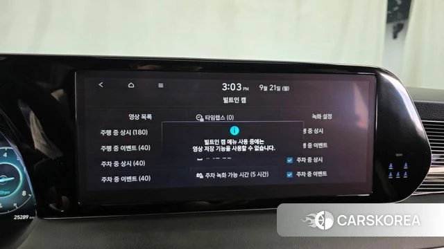 Hyundai The New Palisade id 4893093 из Кореи 25