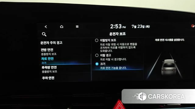 Hyundai Avante (CN7) id 4619290 из Кореи 25