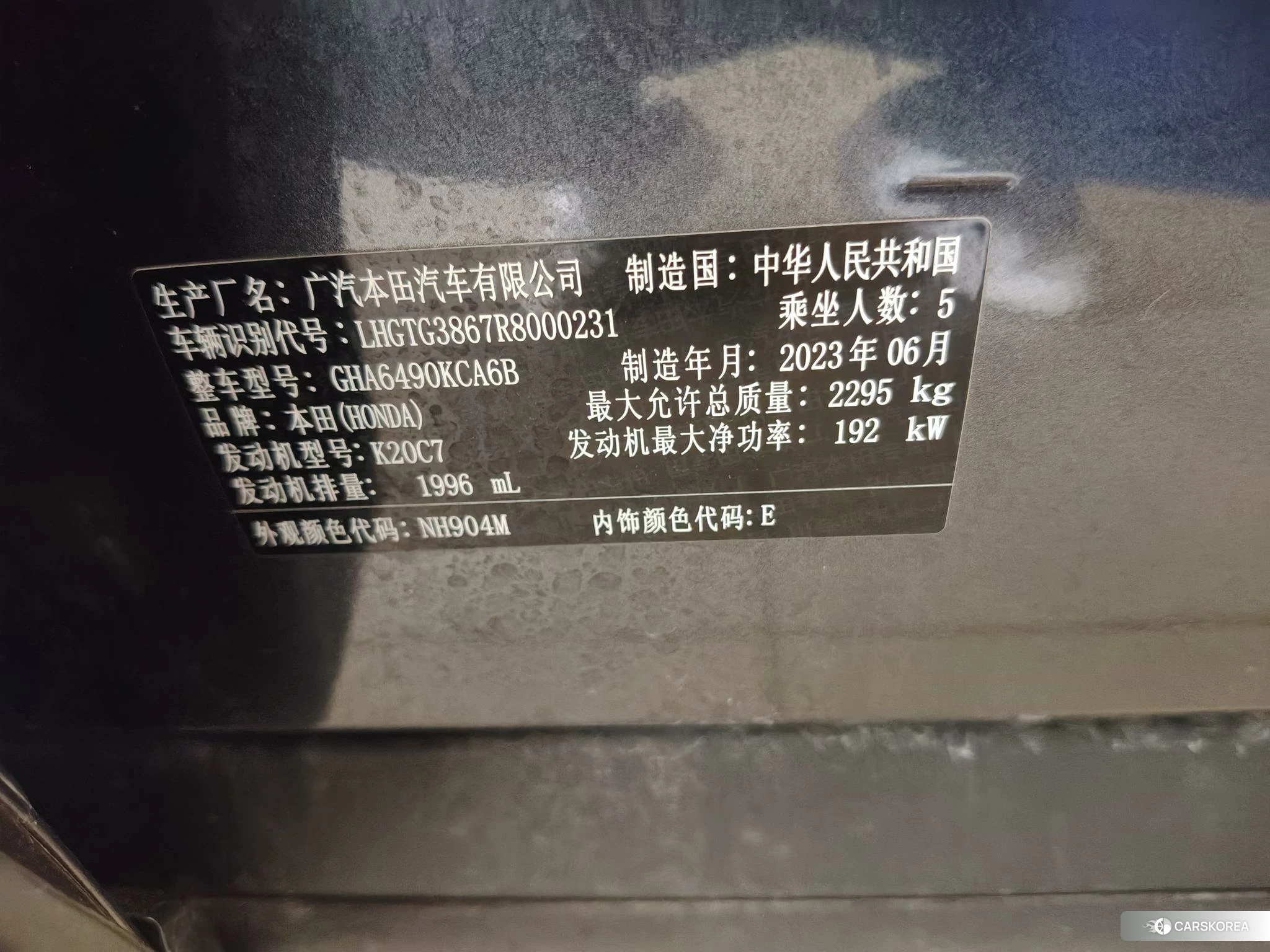 Honda Avancier id 4512683 из Китая 25