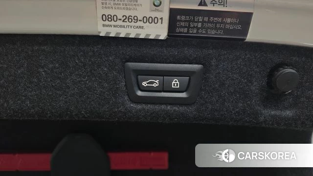 BMW 5 Series (G30) id 4324498 из Кореи 25