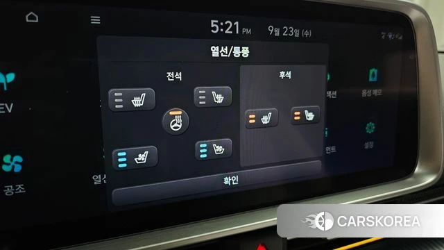Hyundai Ionic 6 id 4905571 из Кореи 25