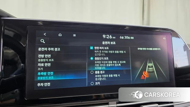 Hyundai The New Grandeur IG id 4518928 из Кореи 25