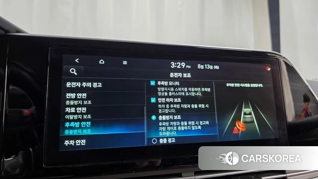 Hyundai The New Grandeur IG id 4697899 из Кореи 25