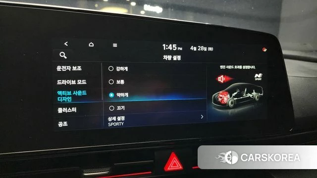 Hyundai Avante (CN7) id 4231543 из Кореи 25