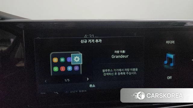 Hyundai The New Grandeur IG id 4662109 из Кореи 25