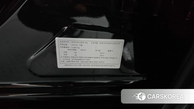 Mercedes-Benz S-Class W223 id 4309386 из Кореи 25