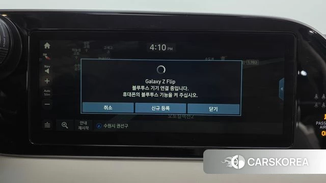 Hyundai Palisade id 4446921 из Кореи 25