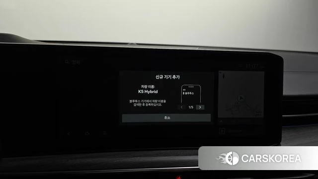 Kia The New K5 Hybrid 3rd generation id 4870614 из Кореи 25