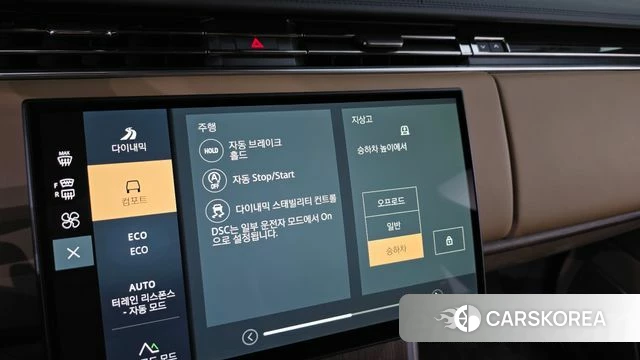 Land Rover Range Rover 5th Generation id 4375161 из Кореи 25