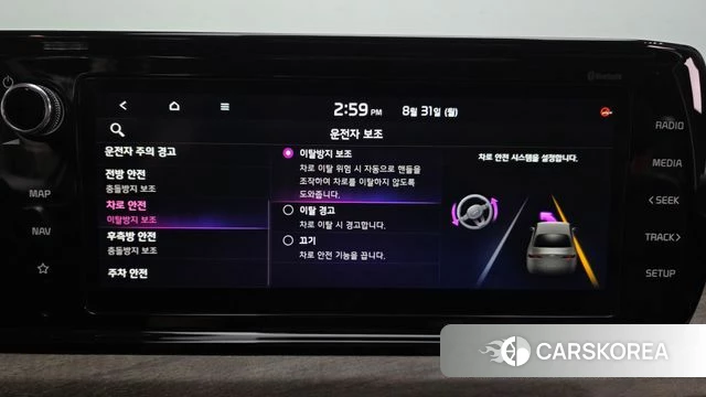 Kia K5 Hybrid 3rd Generation id 4749666 из Кореи 25