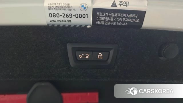 BMW 5 Series (G30) id 4894099 из Кореи 24