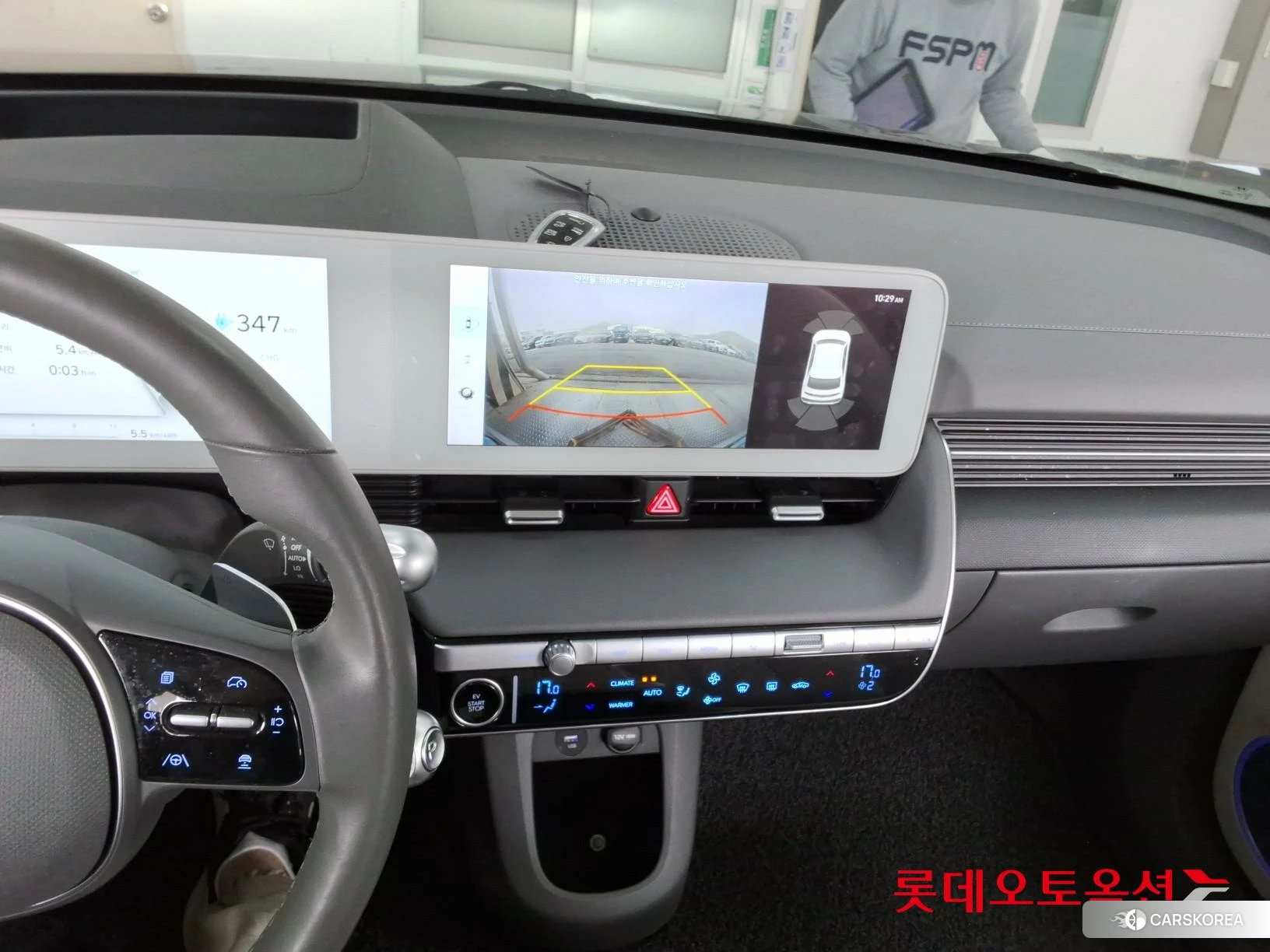 Hyundai IONIQ 5 id 3888324 из Кореи 25