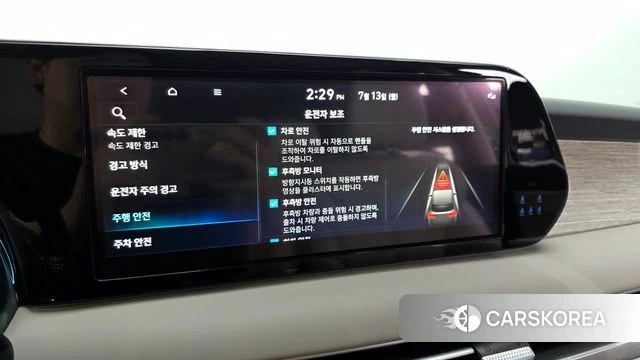 Hyundai The New Palisade id 4580025 из Кореи 25
