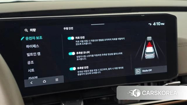 Kia The New Carnival 4th Generation id 4773571 из Кореи 25