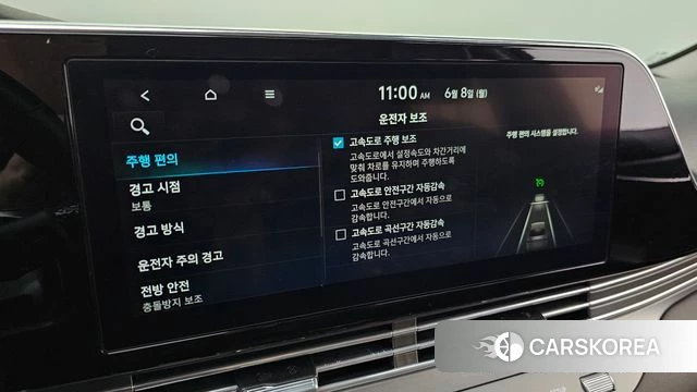 Hyundai The New Grandeur IG id 4424045 из Кореи 25