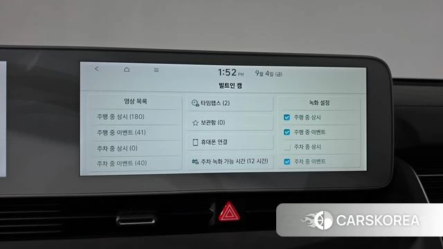Hyundai Ionic 5 id 4768199 из Кореи 25