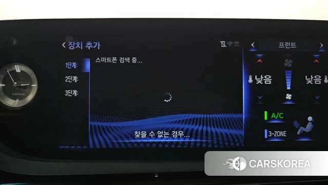 Lexus ES300h 7th generation id 4195283 из Кореи 25