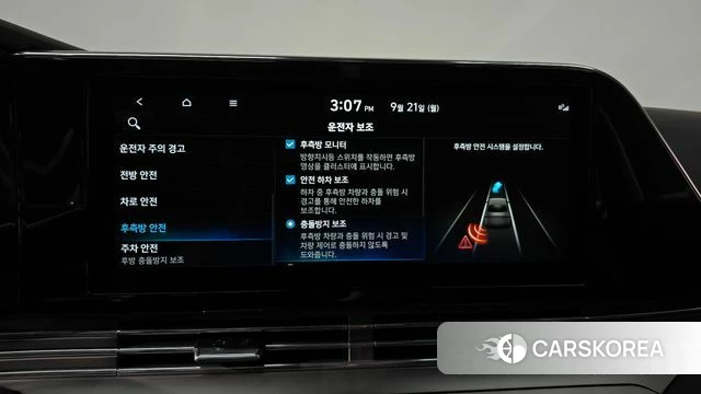 Hyundai The New Grandeur IG id 4894018 из Кореи 25