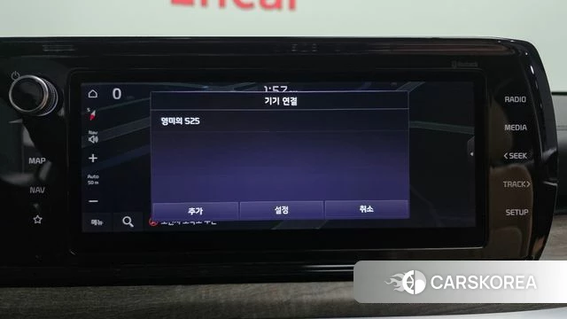 Kia K5 3rd generation id 4745518 из Кореи 25