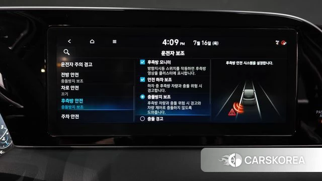 Hyundai Palisade id 4594628 из Кореи 25