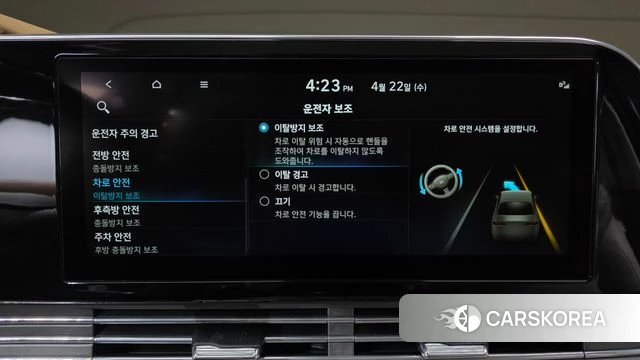 Hyundai The New Grandeur IG Hybrid id 4187817 из Кореи 25