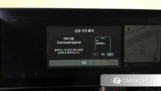Kia The New Carnival 4th Generation id 4904798 из Кореи 25