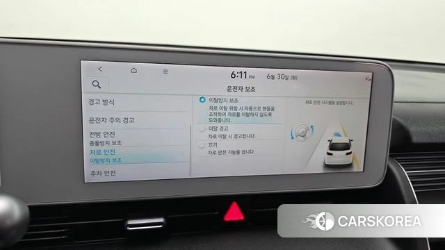 Hyundai Ionic 5 id 4524489 из Кореи 25