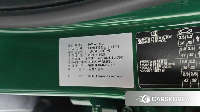 Mini Cooper id 4745479 из Кореи 25