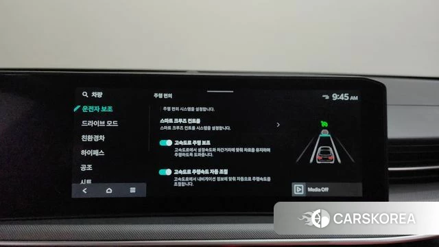 Kia The New K5 Hybrid 3rd generation id 4516078 из Кореи 25