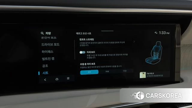 Hyundai Palisade (LX3) id 4242899 из Кореи 25