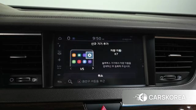 Kia All New K7 Hybrid id 4483072 из Кореи 25