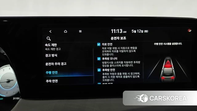Hyundai The New Palisade id 4309025 из Кореи 25