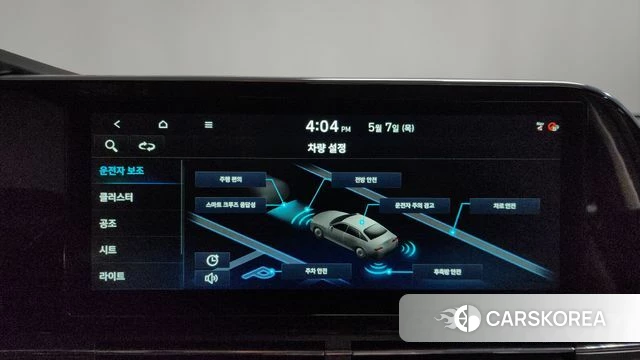 Hyundai The New Grandeur IG id 4284895 из Кореи 25