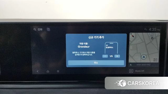 Hyundai Grandeur Hybrid (GN7) id 4603008 из Кореи 25