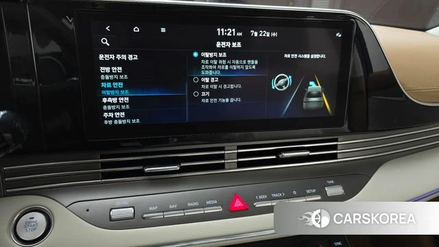 Hyundai The New Grandeur IG Hybrid id 4613867 из Кореи 25