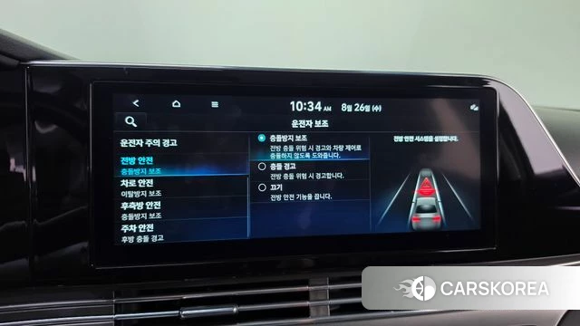 Hyundai The New Grandeur IG id 4736329 из Кореи 25
