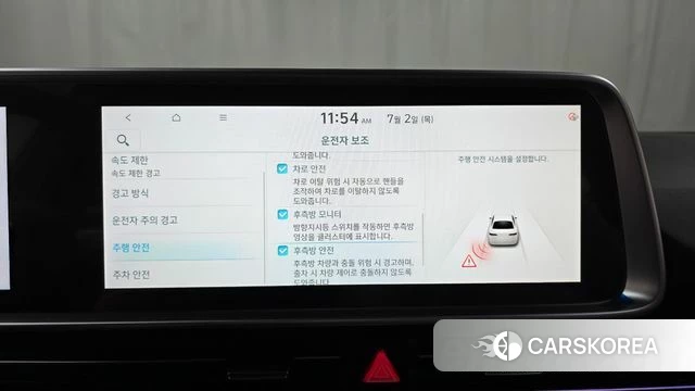 Hyundai Ionic 6 id 4533062 из Кореи 25