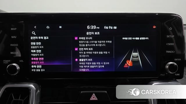 Kia Sorento 4th Generation id 4422558 из Кореи 25