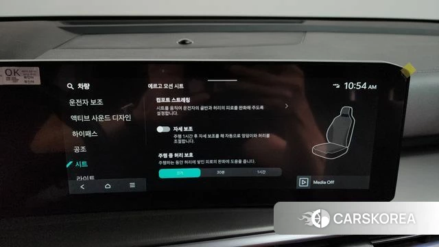 Kia The New Sorento 4th Generation id 4456555 из Кореи 25