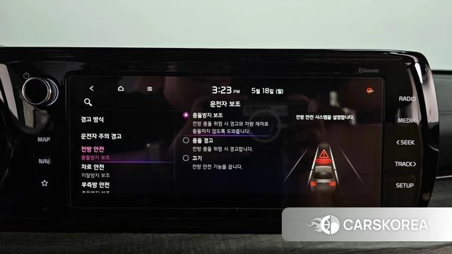 Kia K5 Hybrid 3rd Generation id 4338804 из Кореи 25