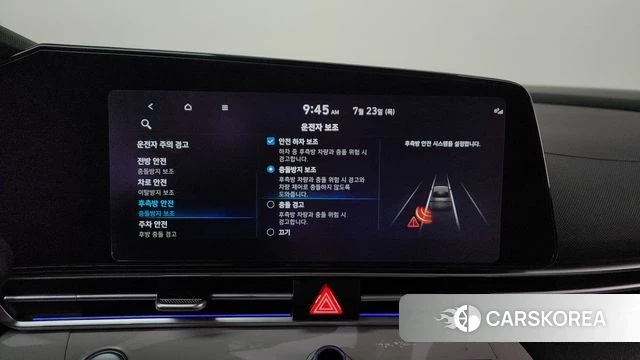Hyundai Avante (CN7) id 4618637 из Кореи 25