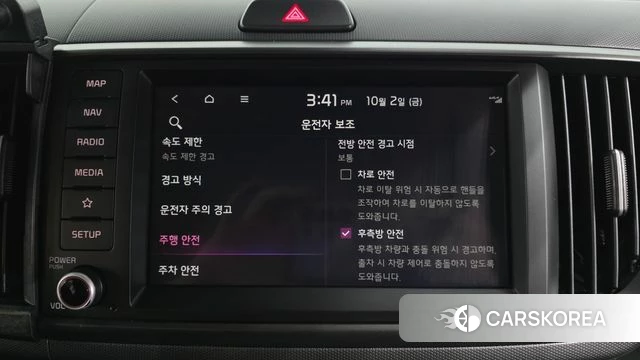 Kia The New Kia Ray EV id 4941372 из Кореи 25