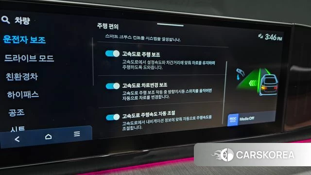 Hyundai Grandeur Hybrid (GN7) id 4623042 из Кореи 25