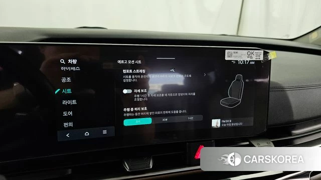 Kia The New Carnival 4th Generation id 4701085 из Кореи 25