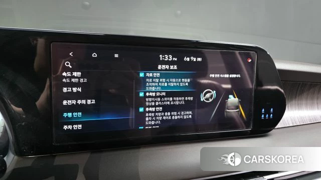 Hyundai The New Palisade id 4428194 из Кореи 25