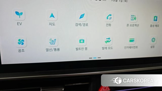 Hyundai Ionic 6 id 4935681 из Кореи 25